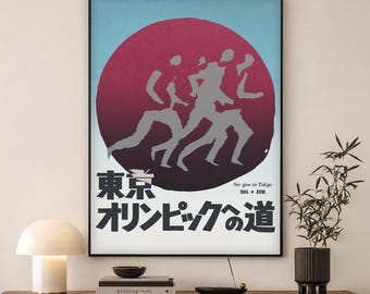 Tokyo Running Poster | Japan City Race Graphic Art Print | Runner Gift