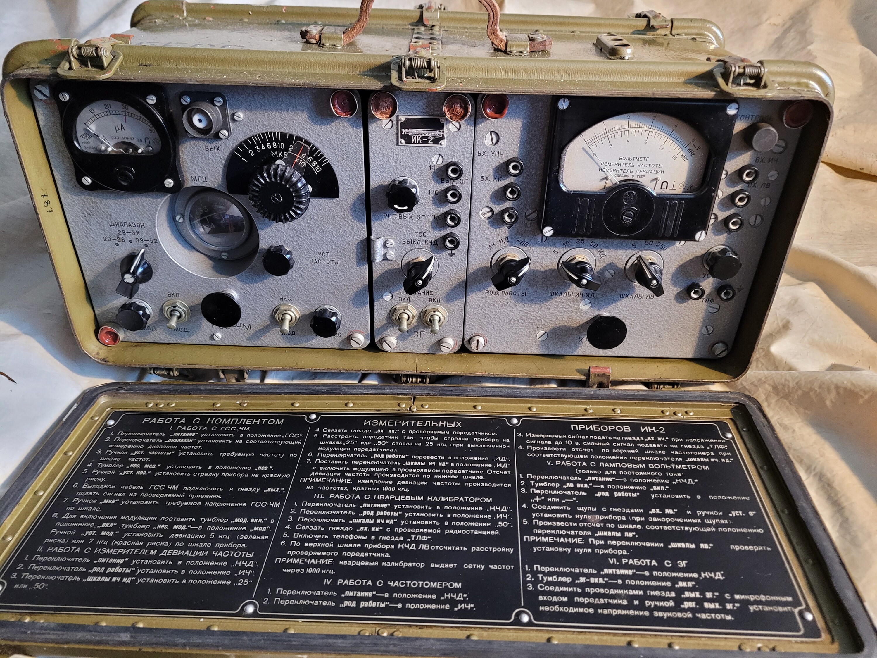 Russian Military Radio Device IK2 Etsy