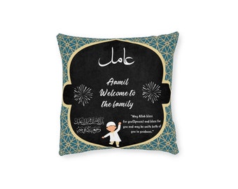 Islamic Blessings: Personalised Newborn Baby Pillow With Name - Aamil