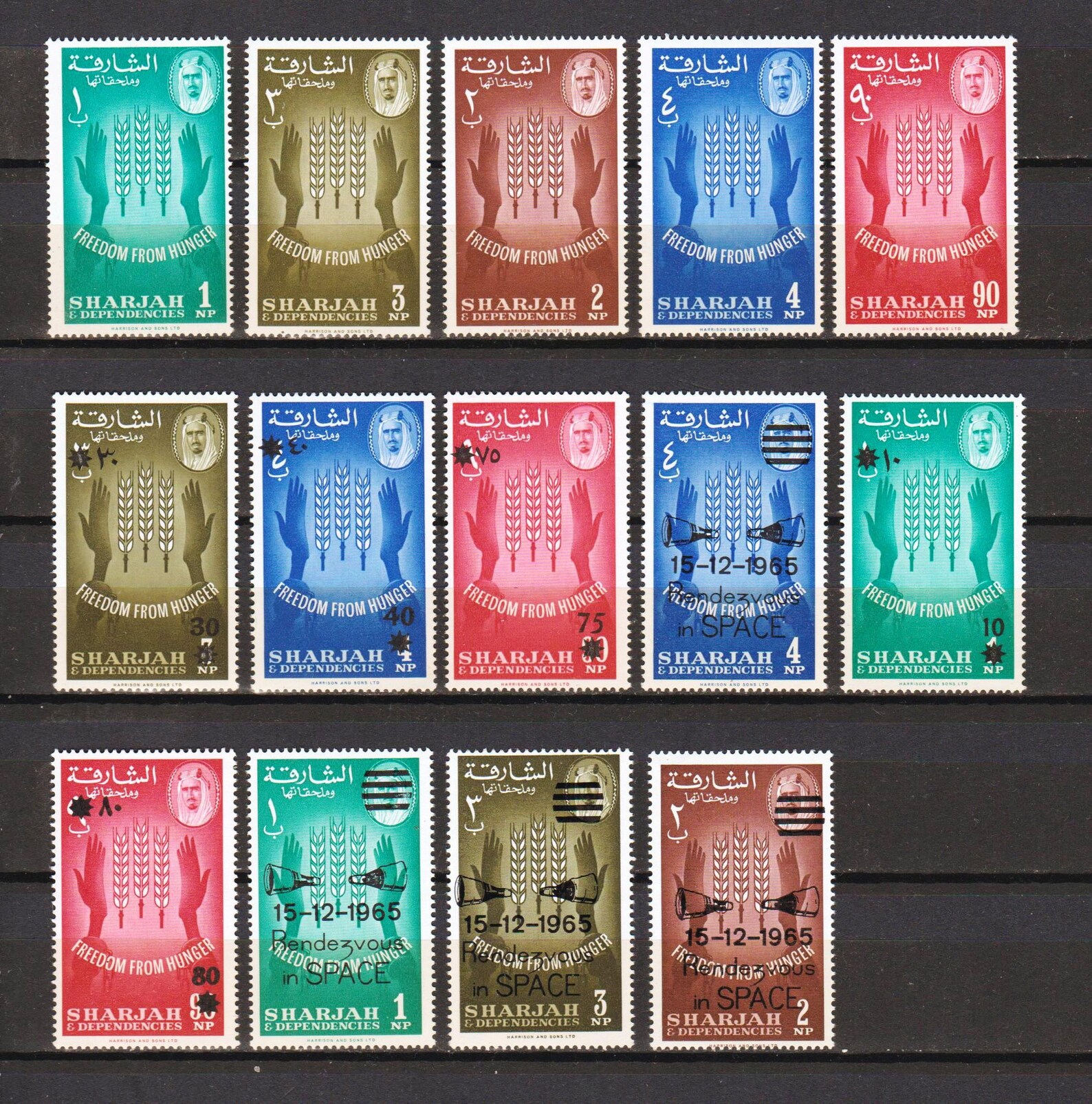 Sharjah United Arab Emirates unused stamps. 87s Etsy