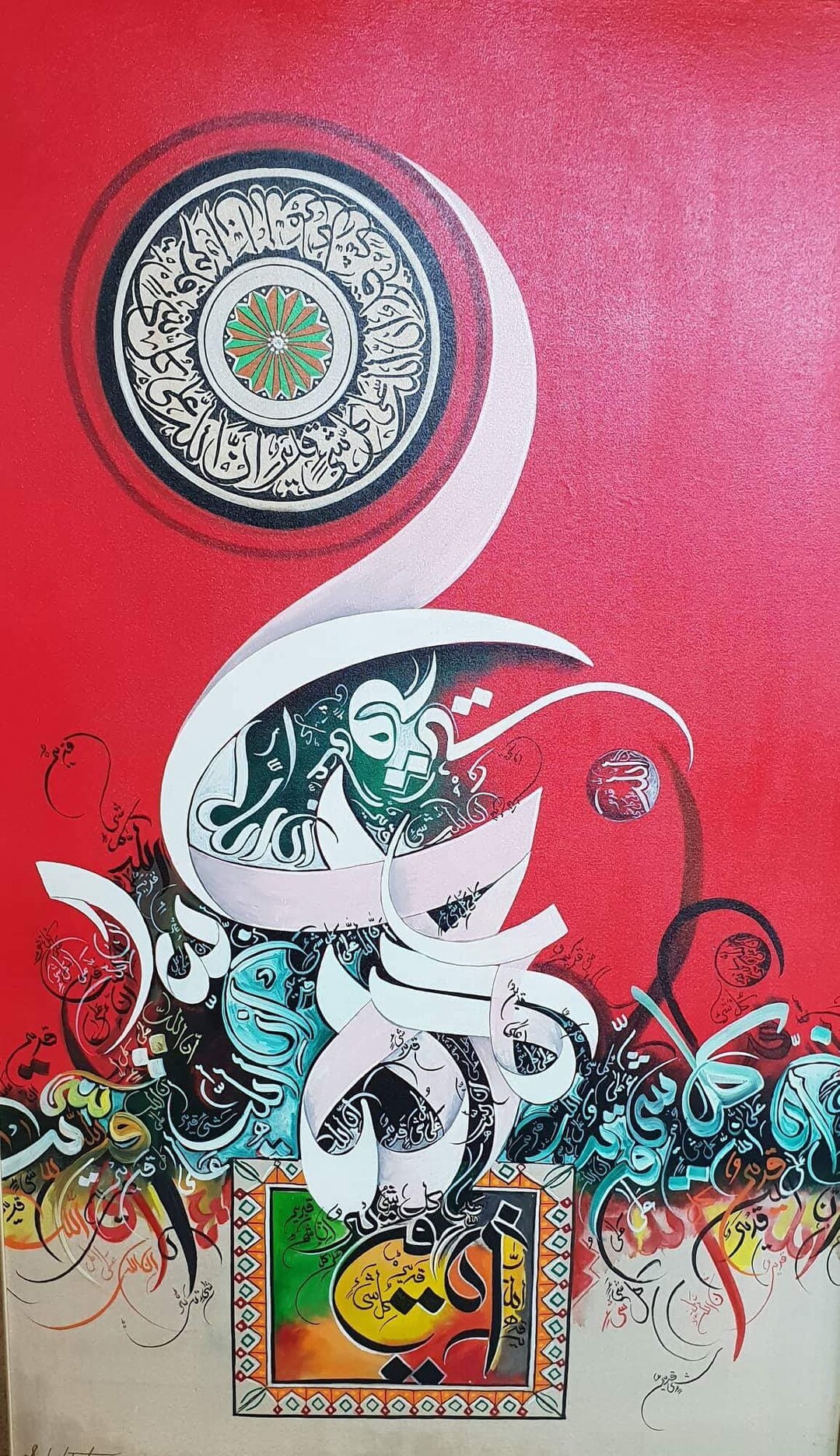 Red 'allah' Calligraphy - Oil Painting - Etsy