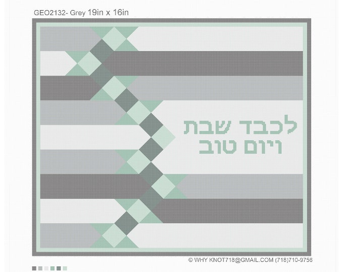 Needlepoint Handpainted Geometric Canvas: Challah Cover,  (GEO-2132 Grey Challah Cover)