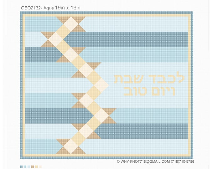 Needlepoint Handpainted Geometric Canvas: Challah Cover,  (GEO-2132 Aqua Challah Cover)