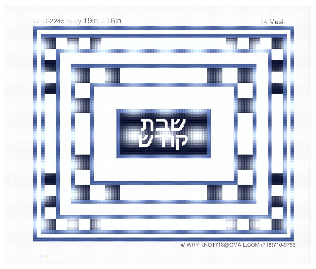 Needlepoint Handpainted Geometric Canvas Challah Cover GEO2245 Navy