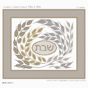 Needlepoint Handpainted Flower Canvas: Challah Cover,  (Dubby Challah Cover Beige)