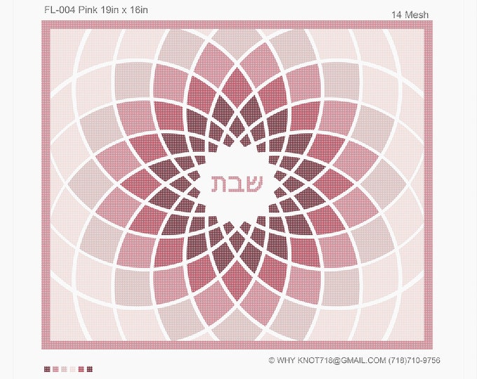 Needlepoint Handpainted Geometric Canvas: Challah Cover,  (FL-004 Pink Challah Cover)