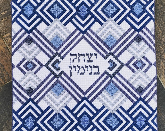 Needlepoint Handpainted Geometric Canvas: Tefillin, Tallit Bag Set (GEO-2010 Blue)