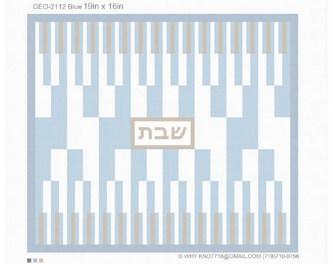 Needlepoint Handpainted Geometric Canvas: Challah Cover,  (GEO-2112 Blue Challah Cover)