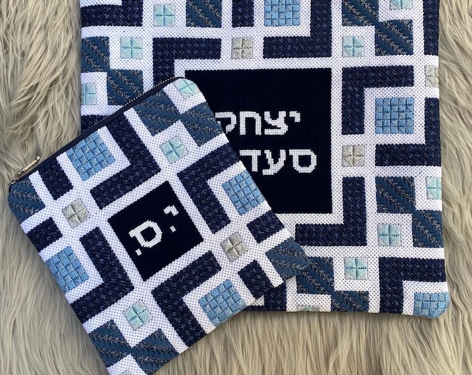 Needlepoint Handpainted Geometric Canvas: Tefillin, Tallit Bag Set (GEO-2036 Navy)