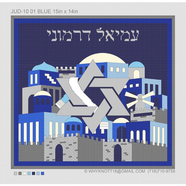 Handpainted Needlepoint Judaica Canvas: Tefillin, Tallit Bag (JUD-1001 Blue)