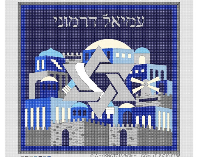 Handpainted Needlepoint Judaica Canvas: Tefillin, Tallit Bag (JUD-1001 Blue)