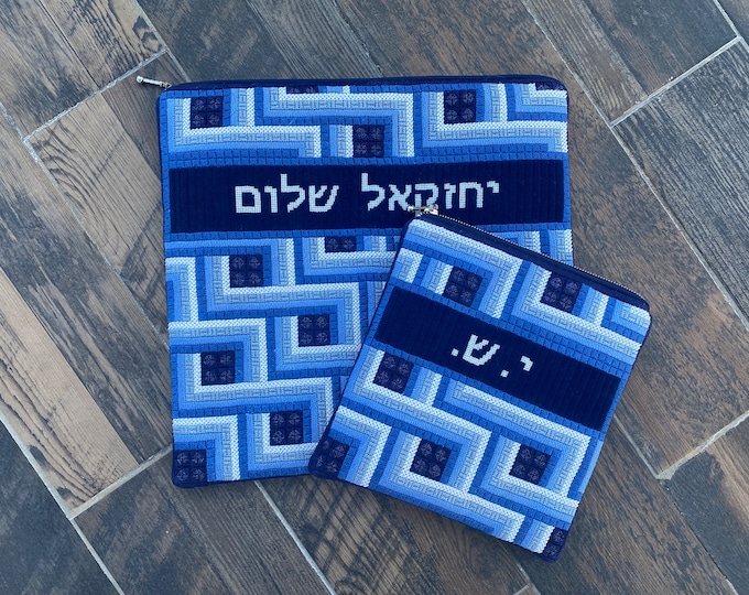 Needlepoint Handpainted Geometric Canvas: Tefillin, Tallit Bag Set (geo-1002 Full)