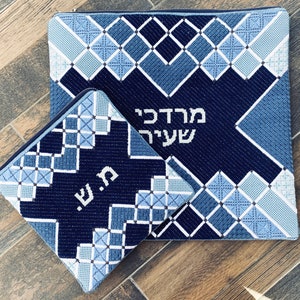 Needlepoint Handpainted Geometric Canvas: Tefillin, Tallit Bag Set (GEO-2020 Navy)