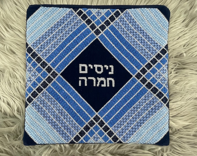 Needlepoint Handpainted Geometric Canvas: Tefillin, Tallit Bag Set (GEO-1007 Blue)