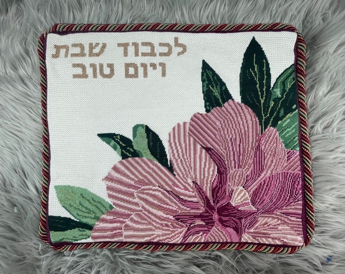 Needlepoint Floral Canvas: Challah Cover,  (Cha-FL01 Challah Cover)