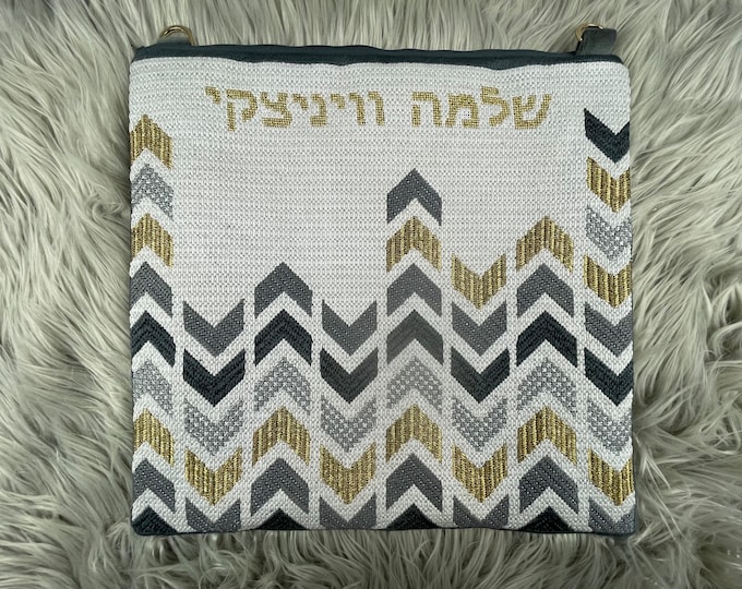 Needlepoint Handpainted Geometric Canvas: Tefillin, Tallit, Challah  (GEO-2070 Multi)