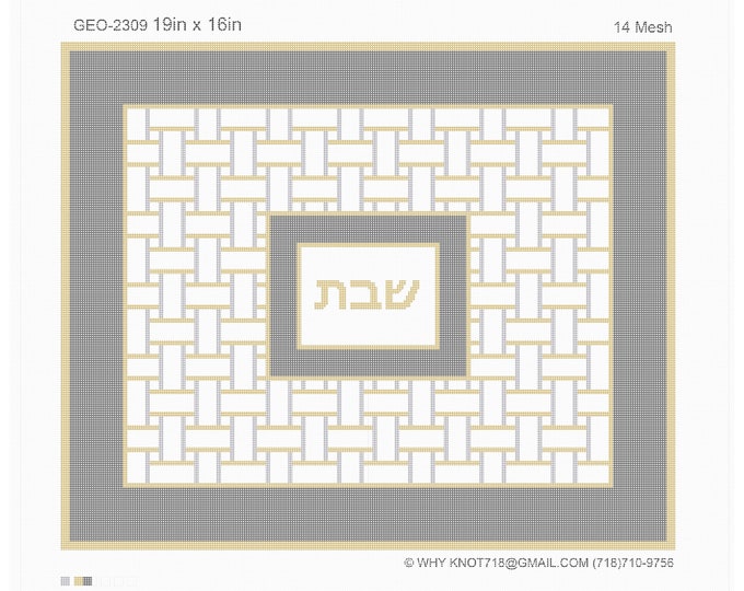 Needlepoint Handpainted Geometric Canvas: Challah Cover,  (GEO-2309 grey Challah Cover)