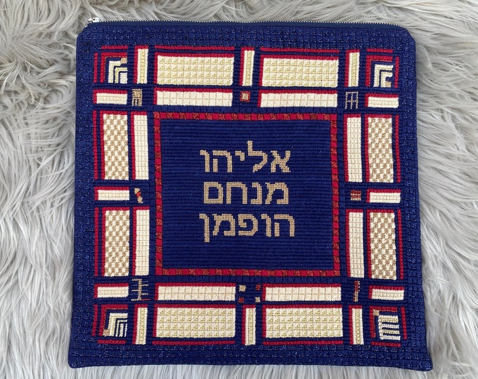 Needlepoint Handpainted Geometric Canvas: Tefillin, Tallit Bag Set (GEO-2042 Red)