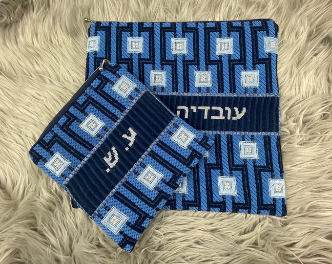 Needlepoint Handpainted Geometric Canvas: Tefillin, Tallit Bag Set (GEO-2115 Blue)