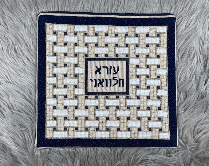 Needlepoint Hand painted Geometric Camouflage Canvas: Tefillin, Tallit Bag Set (GEO-2309 Navy/gold)