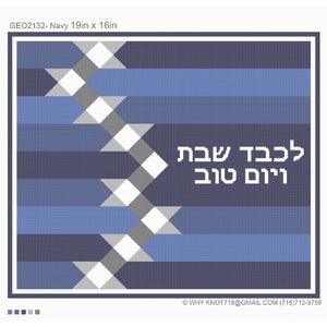 Needlepoint Handpainted Geometric Canvas GEO-2245 Navy Challah Cover Needlepoint Handpainted Geometric Canvas GEO-2245 Navy Challah Cover