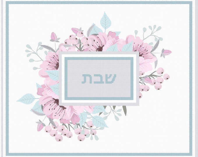 Needlepoint Handpainted Flower Canvas: Challah Cover,  (FL-002 grey Challah Cover)