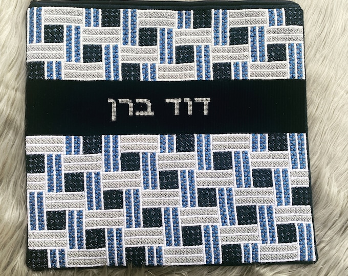 Needlepoint Handpainted Geometric Canvas: Tefillin, Tallit Bag Set (GEO-2068 Blue)
