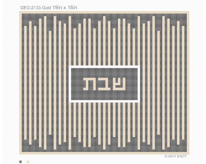 Needlepoint Handpainted Geometric Canvas: Challah Cover,  (GEO-2133 Gold Challah Cover)