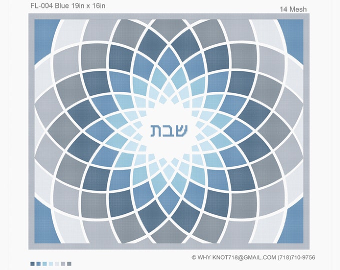 Needlepoint Handpainted Geometric Canvas: Challah Cover,  (FL-004 Blue Challah Cover)