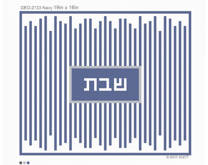 Needlepoint Handpainted Geometric Canvas: Challah Cover,  (GEO-2133 Navy Challah Cover)