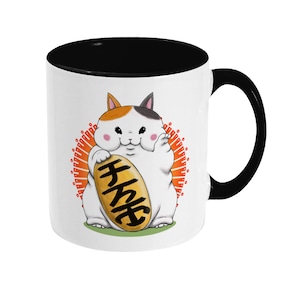 Lucky Fat Cat FFXIV Final Fantasy XIV Zweifarbige Tee-/Kaffee-Tasse