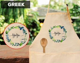 YaYa Apron - Greek Grandmother Kitchen Gift - Yaya Birthday Present with Floral Design - Beige Cotton