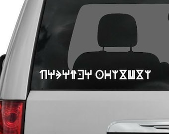 Personalized Wakandan Text Inspired Lettering Vinyl Sticker / Decal