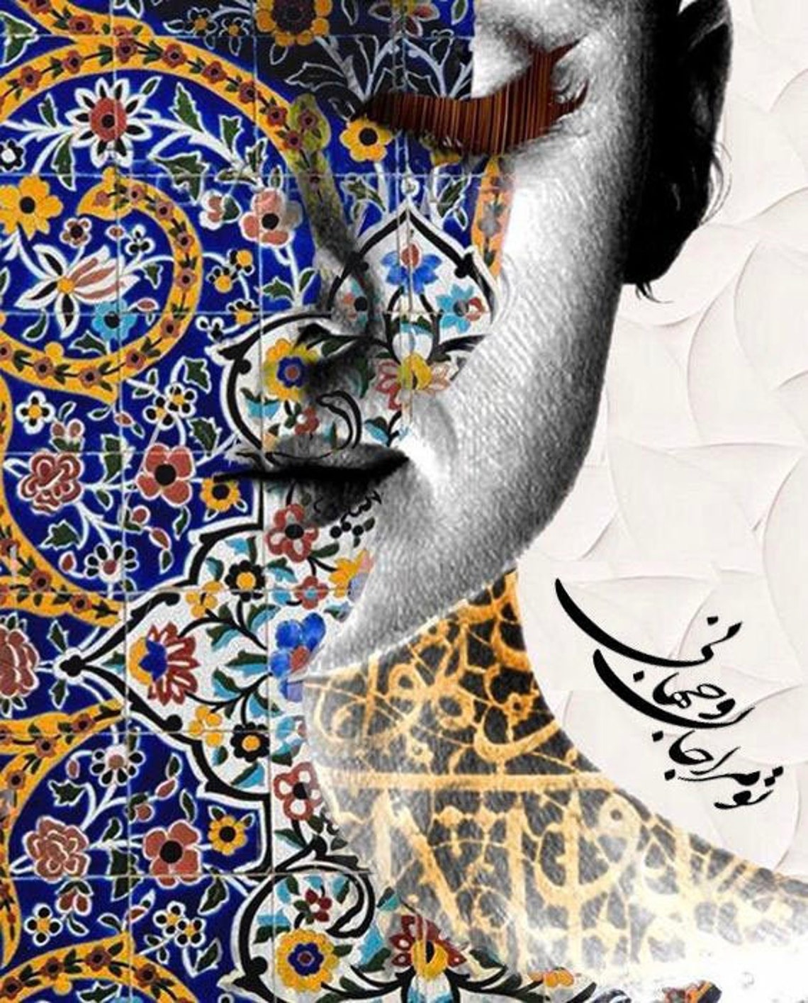 Tu Mera Jan O Jahan e Eternal Love Fine Art Print Persian | Etsy