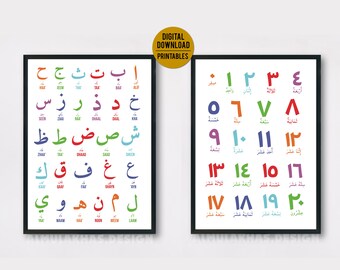 arabic letters print etsy printable arabic letters