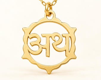 Atha Sanskrit Yoga Necklace, Gold-Filled Yoga Jewelry