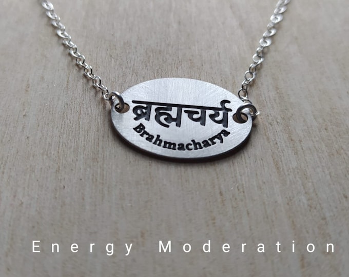 Brahmacharya Yoga Pendant, Energy Moderation, Sterling Silver