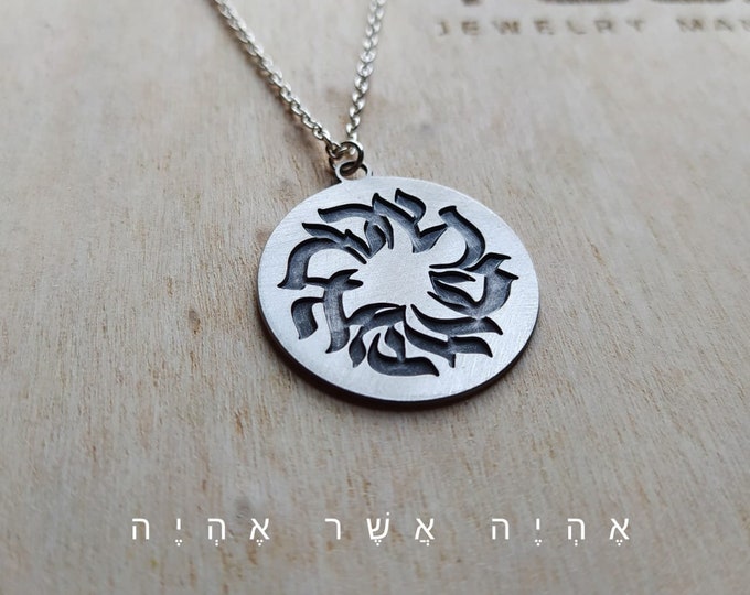 Sterling Silver Kabbalah Pendant, Hebrew Necklace, Jewish Mysticism Jewelry