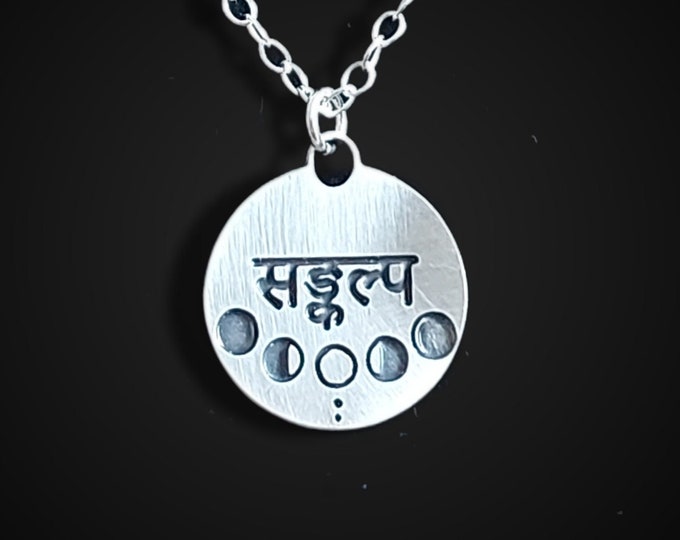 Moon Phase Necklace, Sankalpa Yoga Nidra, Sanskrit Engraved Necklace, Moon Cycle Necklace, Celestial Necklace, Meaningful Necklace
