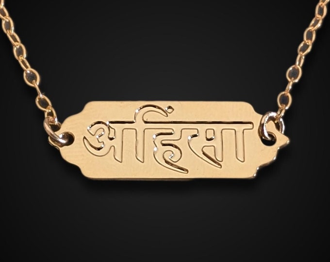Ahimsa Yoga Necklace, Sanskrit Non-harming, Gold or Silver