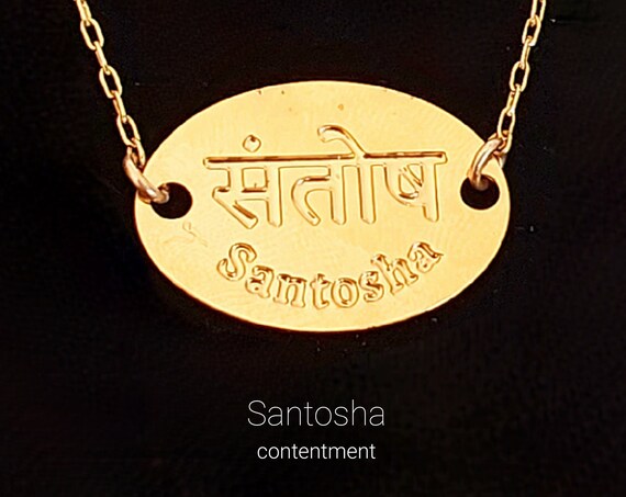 Yoga yamas pendent, Santosha necklace, contentment, satisfaction Patanjali yoga Sutras.