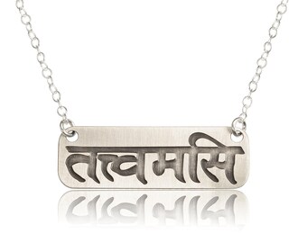 Tat Tvam Asi Etsy Tat Tvam Asi Etsy