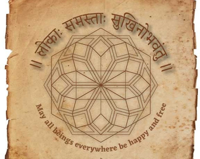 Sanskrit Mantra Lokah Samastah Sukhino Bhavantu Digital print