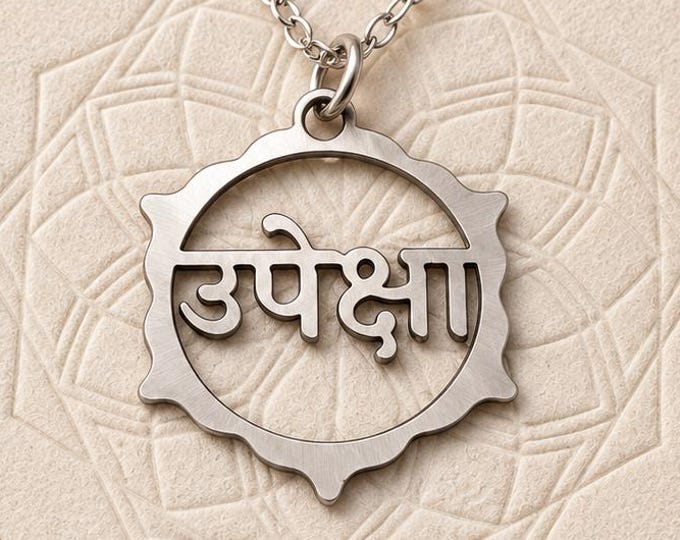 Upeksa Sanskrit Necklace, Gold Plated Equanimity Pendant, Yoga Gift
