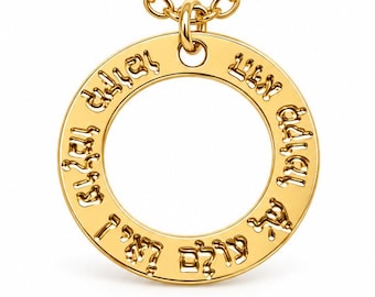 Hebrew Necklace, Mekomo Shel Olam Circle Pendant, Gold or Silver Plated Jewish Jewelry