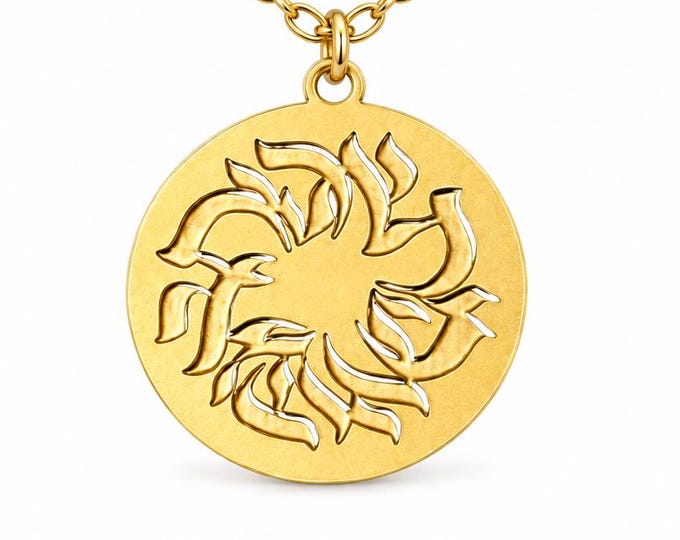Ehyeh Asher Ehyeh Necklace, I Am That I Am Pendant, Hebrew Spiritual Jewelry, Jewish Gift, Meaningful Necklace