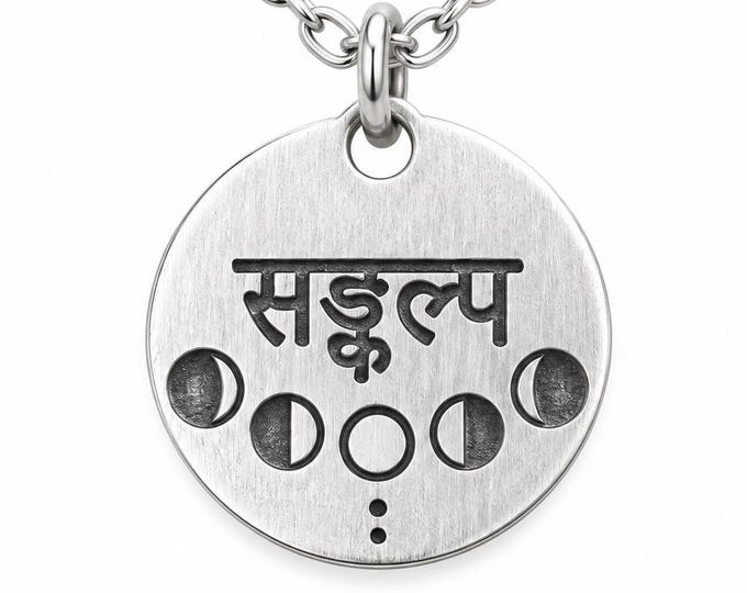 Sankalpa Necklace, Moon Phase Pendant, Sanskrit Intention Jewelry, Yoga Nidra Gift, New Beginnings Necklace, Meaningful Meditation Gift