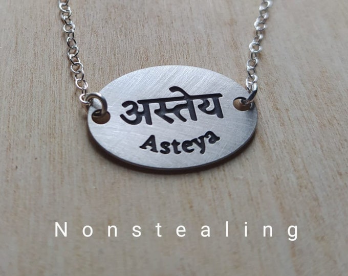 Asteya Sanskrit Yoga Pendant, Non-Stealing Necklace, Sterling Silver or Gold