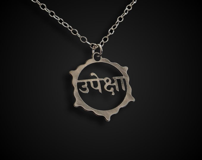 Upeksa Sanskrit Necklace, Gold Plated Equanimity Pendant, Yoga Gift