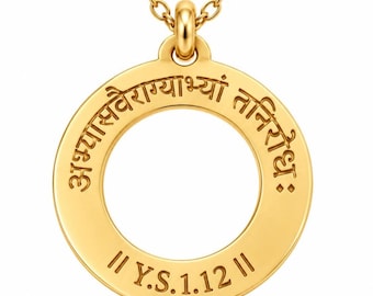Engraved Sanskrit Yoga Necklace, Patanjali's Sutra, Spiritual Jewelry